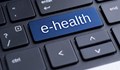 Панацеята електронно здравеопазване