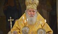 Патриарх Неофит: Да се погрижим сред нас да няма вече страдащи и нуждаещи се