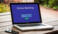 Осем съвета на БНБ за защита на правата ви при онлайн банкиране
