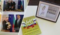 Русенската библиотека получи дар от Андрей Громов