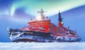 Русия приключи първото изпитание на най-мощния си ледоразбивач
