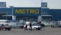 Фалшиви оферти в „Метро“