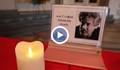 Погребват Стефан Данаилов в тесен семеен кръг