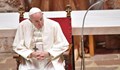 Папата отмени правилата за секретност при случаи на сексуално насилие