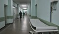 Четирима перничани са в болница заради ешерихия коли