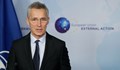 Столтенберг: България предложи Координационен център на НАТО във Варна