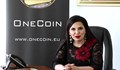 Британската полиция не намери виновни за измами в OneCoin на Ружа Игнатова