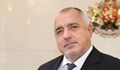Бойко Борисов получи подарък от Дейвид Камерън