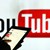 YouTube въведе по-строги правила