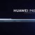 Huawei P40 ще има мощна графенова батерия и 7 камери