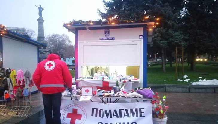 Ръчно изработени сувенири, коледни играчки, картички, плетива очакват доброжелателите Ръчно изработени сувенири, коледни играчки, картички, плетива очакват доброжелателите