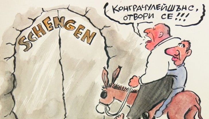 Седемте стъпки към членство ще означават, че България и Румъния са дали добър урок на Евросъюза Седемте стъпки към членство ще означават, че България и Румъния са дали добър урок на Евросъюза