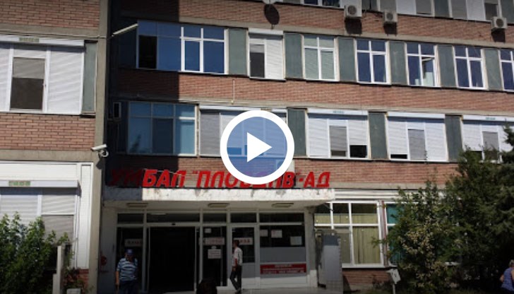 Разследването на Васил Иванов уличи шефа на кардиологичното отделение на държавната болница в Пловдив