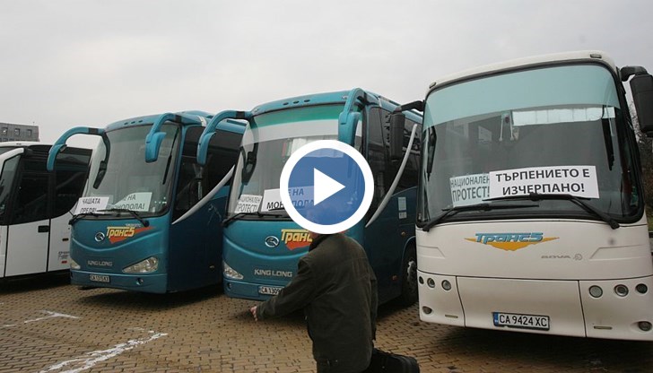 Те са недоволни от въвеждането на тол системата