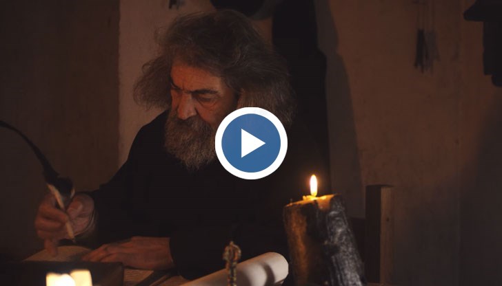 Клипът е заснет върху стихотворението на Иван Вазов "Паисий" от стихосбирката "Епопея на забравените" и е от поредица "Нашият дом е България"
