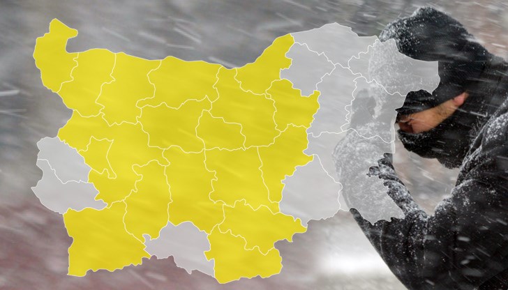 Ще става все по-студено, а дъждът ще започне да преминава в сняг Ще става все по-студено, а дъждът ще започне да преминава в сняг