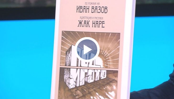 Русенец е подхвърлил идеята на издателя - арх. Орлин Неделчев