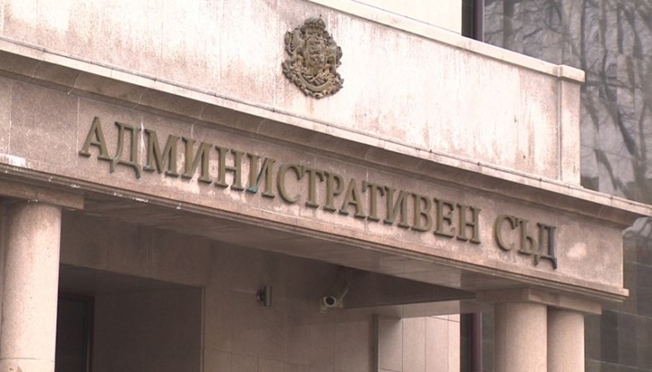 Решението на съда е влязло в сила Решението на съда е влязло в сила