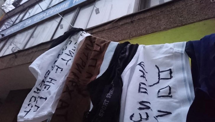 Неуместното поведение на депутата предизвика реакция