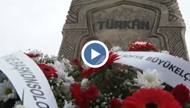 35 години от големия протест срещу Възродителния процес