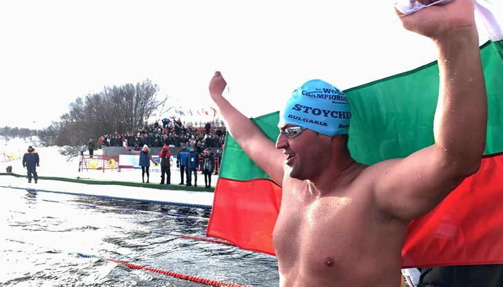 Поредно признание за световния шампион в ледени води Петър Стойчев! Поредно признание за световния шампион в ледени води Петър Стойчев!