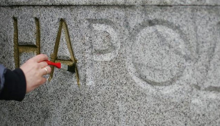 Общият ни дом - държавата страда от хронични проблеми и неуредици. А ние се държим така, сякаш това не изобщо ни засяга Общият ни дом - държавата страда от хронични проблеми и неуредици. А ние се държим така, сякаш това не изобщо ни засяга