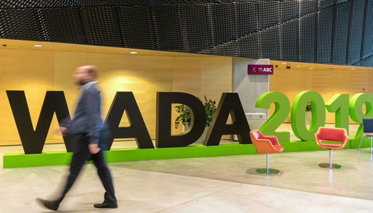 Изпълнителният комитет на WADA взе единодушното решение в Лозана, Швейцария