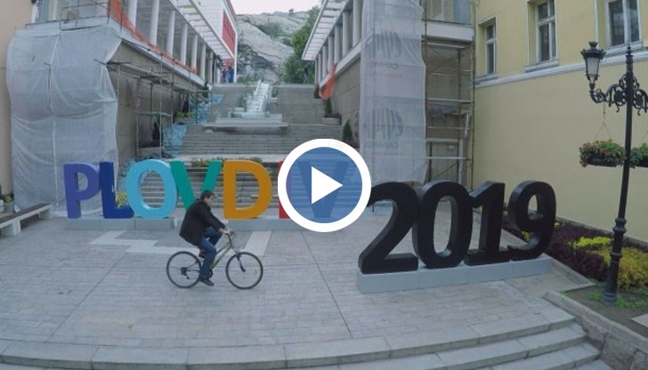 Равносметката ще бъде оповестена в началото на 2020 година