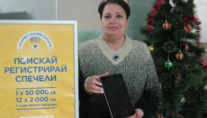 Мария Пеева спечели модерен, многофункционален таблет Мария Пеева спечели модерен, многофункционален таблет