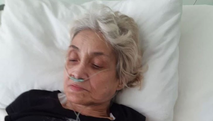 Жената е настанена в болница с тежка диагноза „рак на костите и дробовете“