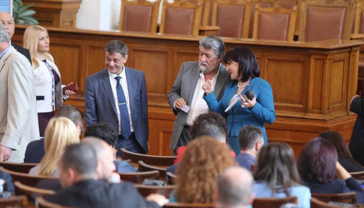 Това реши парламентът току-що Това реши парламентът току-що