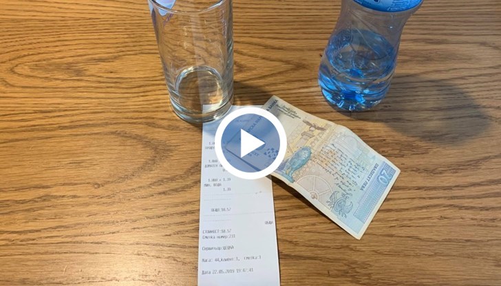 В момента законът забранява да оставиш бакшиш, защото нарушаваш касовата наличност