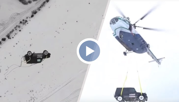 Забавленията в днешно време стават все по-странни и ... страшни