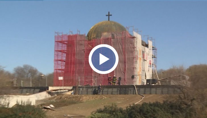 Как се е стигнало до инцидента