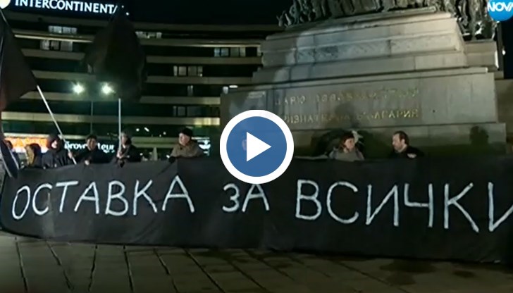 За кратко протестиращите блокираха движението по Орлов мост