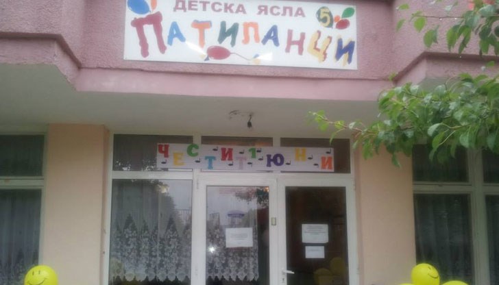 Прокуратурата е образувала досъдебно производство за причиняване на лека телесна повреда на детето Прокуратурата е образувала досъдебно производство за причиняване на лека телесна повреда на детето