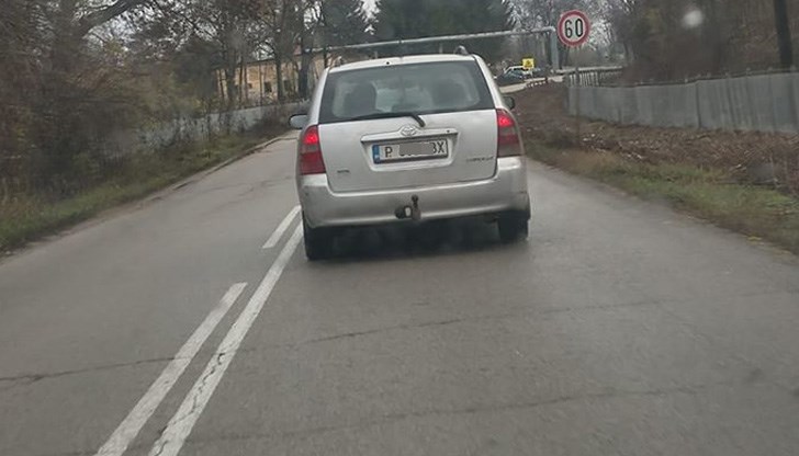 Хартии, кесийки, бутилки...Не им отива на годините!