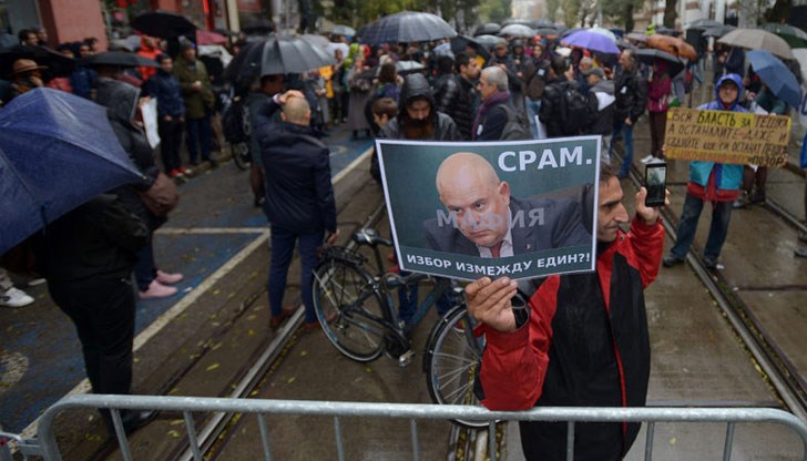 Организаторите уточняват, че това е последният протест от тази кампания Организаторите уточняват, че това е последният протест от тази кампания