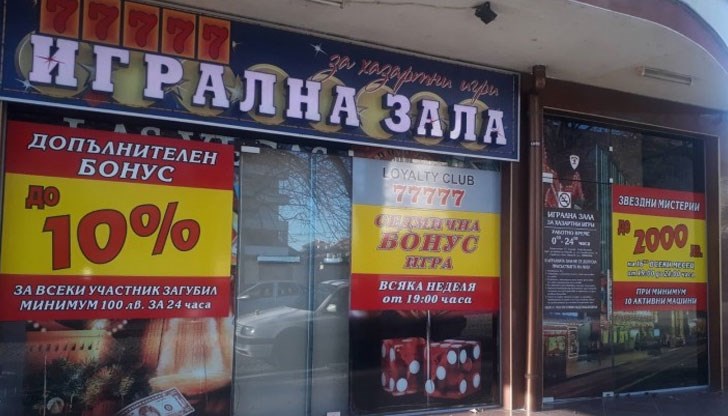 Няма свидетели на обира Няма свидетели на обира