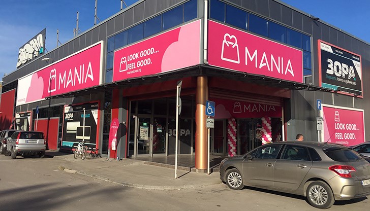 На булевард "Липник" отвори един от най-големите магазини Мания в град Русе