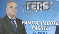 Кмет на ГЕРБ хвърли оставка