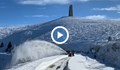 Роторни снегорини успяха да пробият преспите на прохода „Троян-Кърнаре"