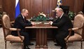 Путин предложи данъчен шеф за премиер на Русия