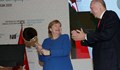 Ердоган дари Меркел с огледало и шлем