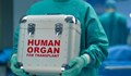 36-годишна жена стана донор на органи