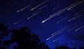 Очаква ни първият звездопад за годината