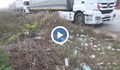 Боклуци посрещат пристигащите в Силистра