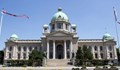 Мъж се самоуби пред сръбския парламент