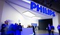 „Филипс“ се отказва от производството на домакински уреди