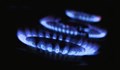 Газовата борса в България тръгва официално днес